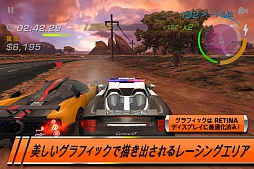 Need for Speed Hot Pursuit