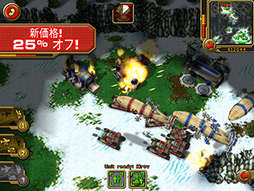 COMMAND  CONQUER RED ALERT for iPad