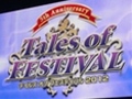 「テイルズ オブ フェスティバル 2012」はスペシャルスキットやライブ，そしてダラダラトーク（？）で大盛り上がり。5周年を迎えたシリーズの祭典をレポート