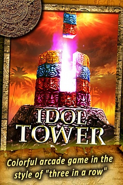 IDOL TOWER HD