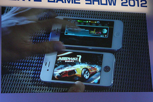 TGS 2012 2012ǯiPhoneԾȥץκ򡤸ΥꥨǿΥץȶ˸äiLove iPhone in TOKYO GAME SHOWפݡ 