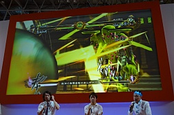 TGS 2012϶Ϻ˾夵󡤥祻ա硼˿¤󡣼ץΥ㥹Ȥ俷ʻ省Ƚ֥祸δ̯ 륹Хȥץơ٥