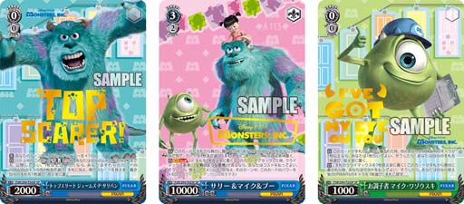 ֥ġס729ˡ֥ȥ饤ǥå(ץ饹) Monsters, Inc.פȯ