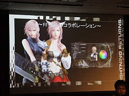 ץ˥󥰥ࡼӡ䳫ȯåդΥȡ硼夬äLIGHTNING RETURNSFINAL FANTASY XIIIθݡ