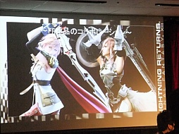 ץ˥󥰥ࡼӡ䳫ȯåդΥȡ硼夬äLIGHTNING RETURNSFINAL FANTASY XIIIθݡ