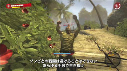 Dead Island: Riptide׺ǿࡼӡ֥ѥʥ ХХ륬 --פˡȴΥƥ˥åؤܤ