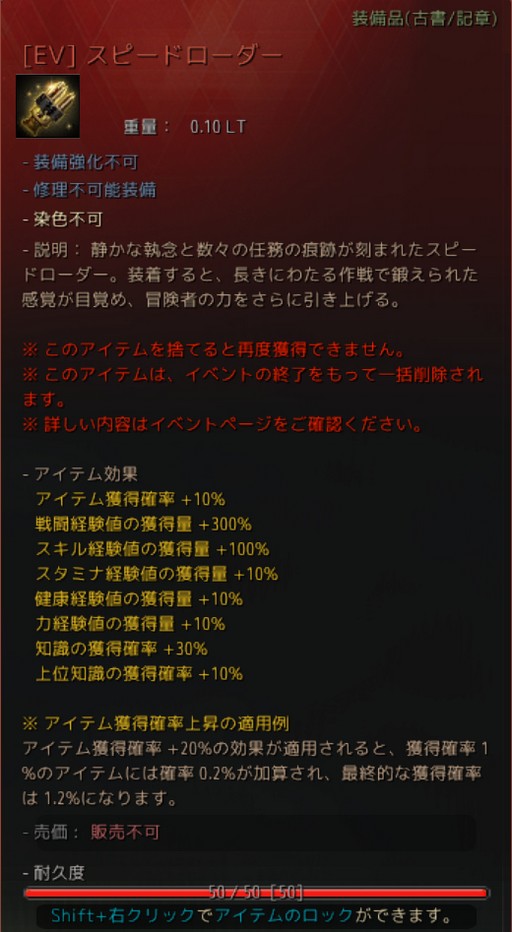 画像ギャラリー No.027のサムネイル画像 / ［プレイレポ］「黒い砂漠」の32番目の新クラス“エージェント”が登場。イケメンガンナーで華麗なガンアクションが楽しめる