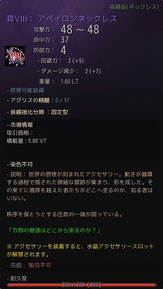 画像ギャラリー No.010のサムネイル画像 / PC版「黒い砂漠」,新地域「エダニア:内郭」を実装。リアルイベント「黒い砂漠 冒険者感謝祭 2026」の開催が決定し,応募受付がスタート