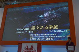 TGS 2012ϡGOD EATER 2 󥻥ץȯɽ׾PS Vitaǥǥץ쥤Ĺɬʤɤ餫