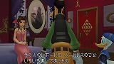 KINGDOM HEARTS -HD 1.5 ReMIX-