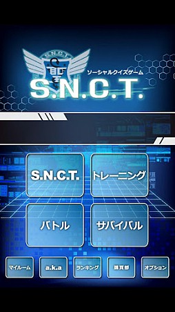 륯 S.N.C.T.