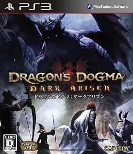 #002Υͥ/Dragon's Dogma: Dark ArisenXbox 360DLǤۿPS3ǤͲ