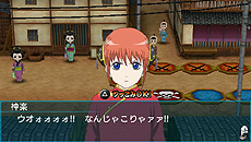 画像ギャラリー No.033のサムネイル画像 / 実に5年ぶりの「銀魂」ゲーム化。PSP用ボードゲーム「銀魂のすごろく」が2013年1月24日に発売