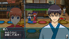 画像ギャラリー No.034のサムネイル画像 / 実に5年ぶりの「銀魂」ゲーム化。PSP用ボードゲーム「銀魂のすごろく」が2013年1月24日に発売