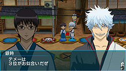 画像ギャラリー No.043のサムネイル画像 / 実に5年ぶりの「銀魂」ゲーム化。PSP用ボードゲーム「銀魂のすごろく」が2013年1月24日に発売