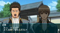 画像ギャラリー No.015のサムネイル画像 / 「銀魂のすごろく」プレイアブルキャラクターとして登場する真選組の3人と，彼らが活躍する「将軍篇」の概要を紹介