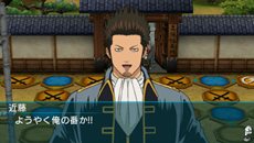 画像ギャラリー No.016のサムネイル画像 / 「銀魂のすごろく」プレイアブルキャラクターとして登場する真選組の3人と，彼らが活躍する「将軍篇」の概要を紹介