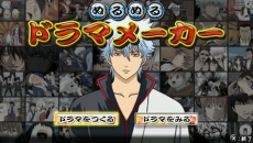 画像ギャラリー No.011のサムネイル画像 / ゲームでも主役の座が乗っ取られた!? 「銀魂のすごろく」，坂田金時が立ちふさがる“金魂篇”で町の人々を洗脳から解放するのだ