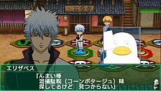 画像ギャラリー No.012のサムネイル画像 / ゲームでも主役の座が乗っ取られた!? 「銀魂のすごろく」，坂田金時が立ちふさがる“金魂篇”で町の人々を洗脳から解放するのだ