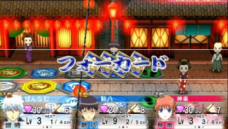 画像ギャラリー No.014のサムネイル画像 / ゲームでも主役の座が乗っ取られた!? 「銀魂のすごろく」，坂田金時が立ちふさがる“金魂篇”で町の人々を洗脳から解放するのだ