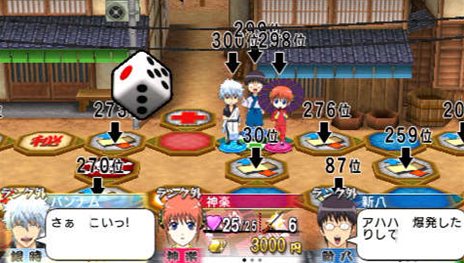 画像ギャラリー No.019のサムネイル画像 / 「銀魂のすごろく」桂小太郎が活躍する「爆弾男篇」やTVアニメで話題となった「人気投票篇」を紹介。原作者の空知氏が協力したオリジナルキャラクターの詳細も