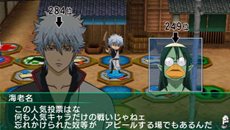 画像ギャラリー No.020のサムネイル画像 / 「銀魂のすごろく」桂小太郎が活躍する「爆弾男篇」やTVアニメで話題となった「人気投票篇」を紹介。原作者の空知氏が協力したオリジナルキャラクターの詳細も