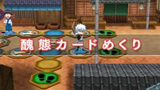 画像ギャラリー No.024のサムネイル画像 / 「銀魂のすごろく」桂小太郎が活躍する「爆弾男篇」やTVアニメで話題となった「人気投票篇」を紹介。原作者の空知氏が協力したオリジナルキャラクターの詳細も