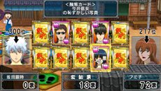 画像ギャラリー No.025のサムネイル画像 / 「銀魂のすごろく」桂小太郎が活躍する「爆弾男篇」やTVアニメで話題となった「人気投票篇」を紹介。原作者の空知氏が協力したオリジナルキャラクターの詳細も