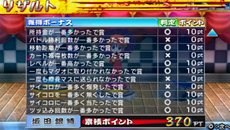 画像ギャラリー No.042のサムネイル画像 / 「銀魂のすごろく」桂小太郎が活躍する「爆弾男篇」やTVアニメで話題となった「人気投票篇」を紹介。原作者の空知氏が協力したオリジナルキャラクターの詳細も