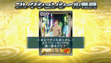 画像ギャラリー No.043のサムネイル画像 / 「銀魂のすごろく」桂小太郎が活躍する「爆弾男篇」やTVアニメで話題となった「人気投票篇」を紹介。原作者の空知氏が協力したオリジナルキャラクターの詳細も