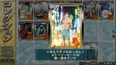 画像ギャラリー No.045のサムネイル画像 / 「銀魂のすごろく」桂小太郎が活躍する「爆弾男篇」やTVアニメで話題となった「人気投票篇」を紹介。原作者の空知氏が協力したオリジナルキャラクターの詳細も