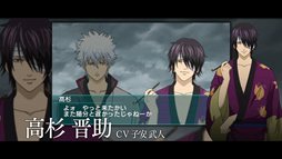 画像ギャラリー No.001のサムネイル画像 / 「銀魂のすごろく」相変わらずぶっ飛んだ掛け合いが繰り広げられるPV第4弾と，「ぬるぬるドラマメーカー」を紹介するプレイ動画が公開に