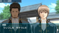 画像ギャラリー No.002のサムネイル画像 / 「銀魂のすごろく」相変わらずぶっ飛んだ掛け合いが繰り広げられるPV第4弾と，「ぬるぬるドラマメーカー」を紹介するプレイ動画が公開に