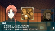 画像ギャラリー No.013のサムネイル画像 / 「銀魂のすごろく」高杉と神威のコンビが，“悪党篇”ステージで敵として登場することが明らかに