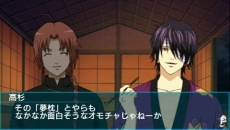 画像ギャラリー No.014のサムネイル画像 / 「銀魂のすごろく」高杉と神威のコンビが，“悪党篇”ステージで敵として登場することが明らかに