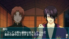 画像ギャラリー No.016のサムネイル画像 / 「銀魂のすごろく」高杉と神威のコンビが，“悪党篇”ステージで敵として登場することが明らかに