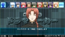 画像ギャラリー No.026のサムネイル画像 / 「銀魂のすごろく」高杉と神威のコンビが，“悪党篇”ステージで敵として登場することが明らかに