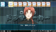 画像ギャラリー No.027のサムネイル画像 / 「銀魂のすごろく」高杉と神威のコンビが，“悪党篇”ステージで敵として登場することが明らかに