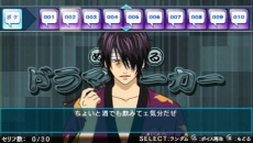 画像ギャラリー No.031のサムネイル画像 / 「銀魂のすごろく」高杉と神威のコンビが，“悪党篇”ステージで敵として登場することが明らかに