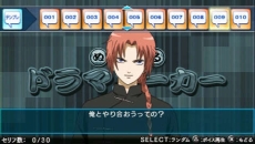 画像ギャラリー No.032のサムネイル画像 / 「銀魂のすごろく」高杉と神威のコンビが，“悪党篇”ステージで敵として登場することが明らかに