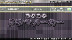 画像ギャラリー No.036のサムネイル画像 / 「銀魂のすごろく」高杉と神威のコンビが，“悪党篇”ステージで敵として登場することが明らかに