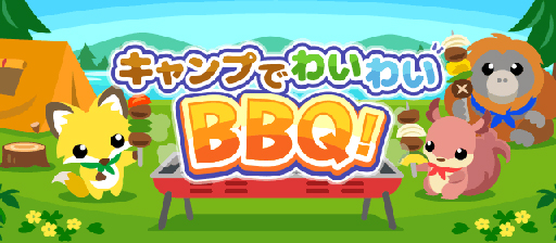 ֤礳äȥեס٥ȡȥפǤ襤襤BBQɤ