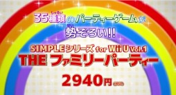 Wii USIMPLE ꡼ for Wii U Vol.1 THE եߥ꡼ѡƥץץ⡼