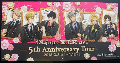  No.001Υͥ / Υ롼ñȸƥ򤨤3 Majesty  X.I.P. LIVE -5th Anniversary Tour-׸ɤݡ