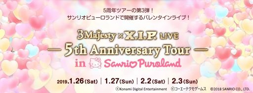 ֤Ȥ쥹ס3 Majesty  X.I.P. LIVE -5th Anniversary Tour in Sanrio Puroland-פΥץ쥤䤬