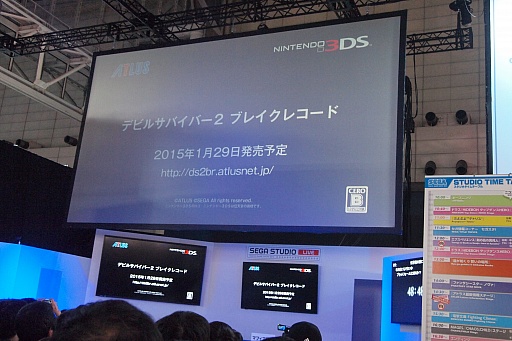 ®ۡTGS 20143DS֥ǥӥ륵ХС2 ֥쥤쥳ɡפȯ2015ǯ129˷