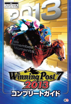 PS3/PSPǡWinning Post 7 2013פȯ䡣ɲåѥåס̾աפʤɥΩDLCۿ⥹