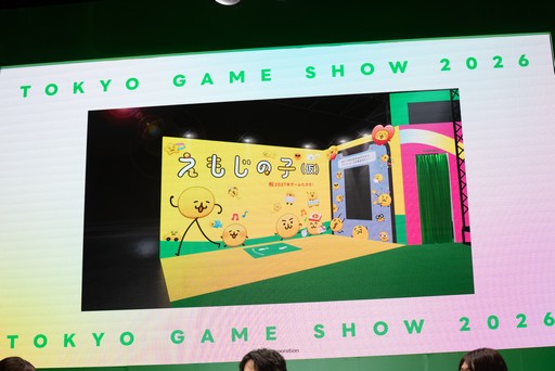 画像ギャラリー No.012のサムネイル画像 / LINE GAMEが東京ゲームショウに初出展。「えもじの子（仮）」のゲームのヒントが展示に？ 「LINE GAME CENTER」レポート［TGS2026］【PR】