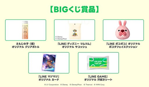 画像ギャラリー No.016のサムネイル画像 / LINE GAMEが東京ゲームショウに初出展。「えもじの子（仮）」のゲームのヒントが展示に？ 「LINE GAME CENTER」レポート［TGS2026］【PR】