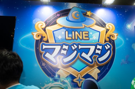 画像ギャラリー No.018のサムネイル画像 / LINE GAMEが東京ゲームショウに初出展。「えもじの子（仮）」のゲームのヒントが展示に？ 「LINE GAME CENTER」レポート［TGS2026］【PR】